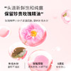有机玫瑰纯露200ml(赠送60ml便携装） 商品缩略图4