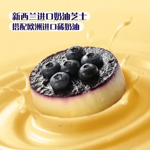 MM蓝莓芝士蛋糕 商品图1