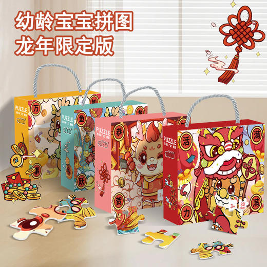 六一特卖礼品【解锁智慧，拓展视野】儿童益智玩具，乐于探索未知；环保材料，守护地球家园；多场景认知，想象力无限；手感体验好，愉悦成长路；新款设计，开启未来之门！ 商品图1