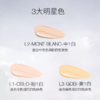 Nars/娜斯方瓶流光粉底液正装30ml 一般贸易 商品缩略图9