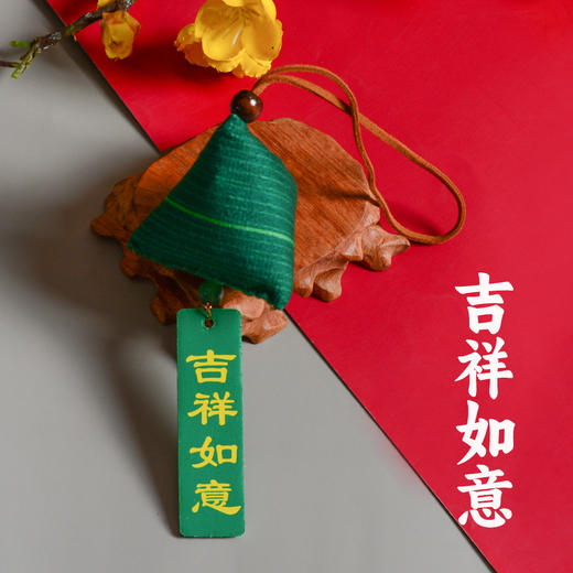 【端午节香包】艾草驱蚊 卧室汽车挂件 手工三角小粽子 端午礼品香囊 商品图10