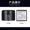 【限定礼盒】HR赫莲娜限定礼盒 绿宝瓶强韧修护精粹液新肌水200ml+黑绷带5ml*2+洁面20ml*2【赠:礼盒礼袋】 商品缩略图7