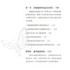 《当妈后重新找回自己》 商品缩略图6
