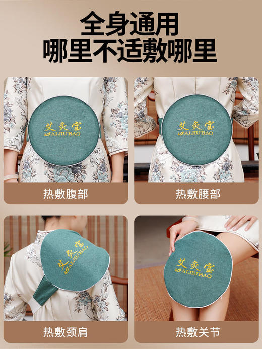 艾灸宝 【发热 暖宫 健脾、暖胃、缓解经期不适  】温灸宝 商品图1