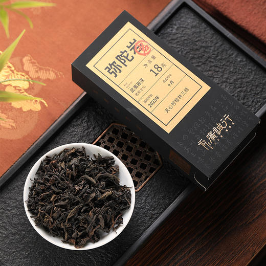 【还是山-岩】 弥陀岩老树水仙18g 商品图1