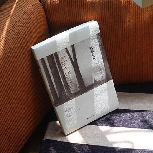 独居日记（美）梅.萨藤 五本日记中公认的经典 商品图3