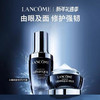 【兰蔻限定礼盒】Lancome/兰蔻 「小黑瓶超值套装系列」 小黑瓶肌底液100ml+兰蔻小黑瓶眼霜15ml 带盒 （赠礼盒礼袋）维稳修护 商品缩略图1