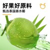 【远方检测SGS308项农残未检出NFC纯椰子水不加一滴水】甄选泰国鲜椰子 无添加 新鲜鲜榨 配料只有椰子水 200ml*10盒大人孩子放心喝! 商品缩略图4