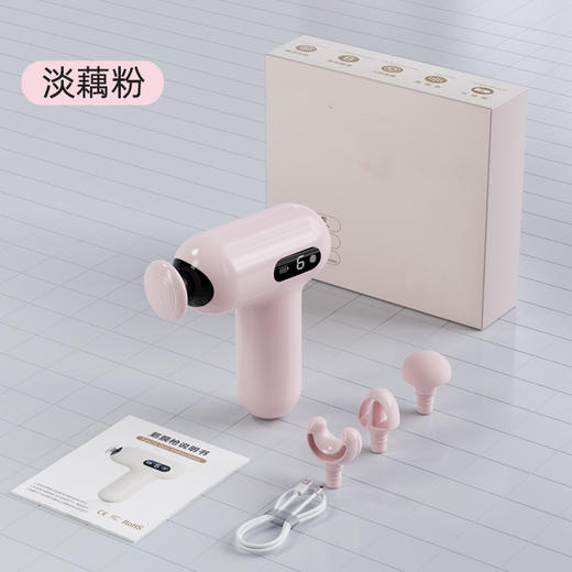 触控数显迷你筋膜枪 商品图4