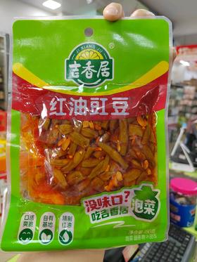吉香居红油豇豆