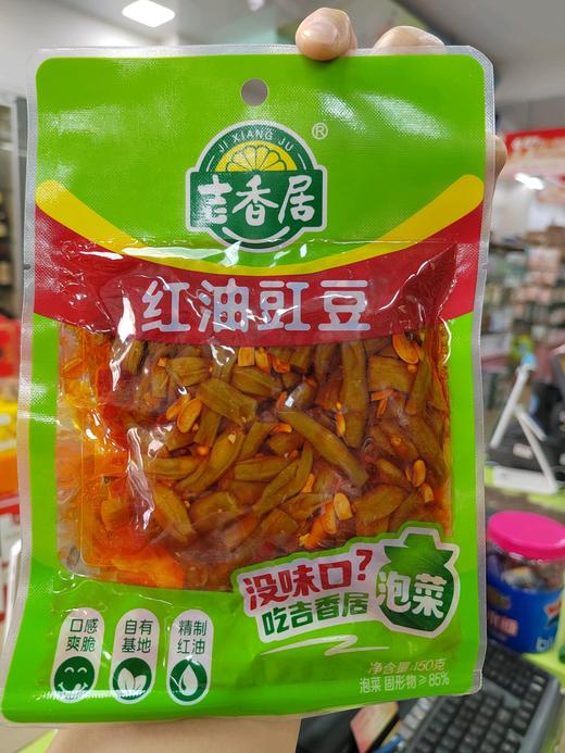 吉香居红油豇豆 商品图0