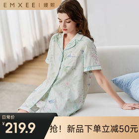 【家居服专场】EMXEE嫚熙花卉女士家居服短袖两件套