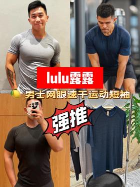 lu家柠檬男士运动短袖