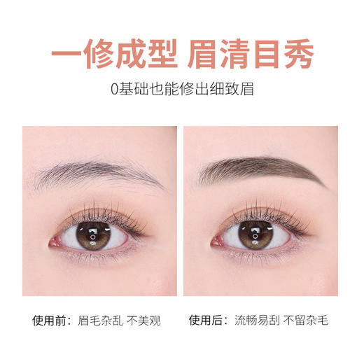 「7.9元包邮」GECOMO刮刮乐折叠修眉刀 刮眉毛刀片防刮伤修眉三支装初学者彩妆 商品图3