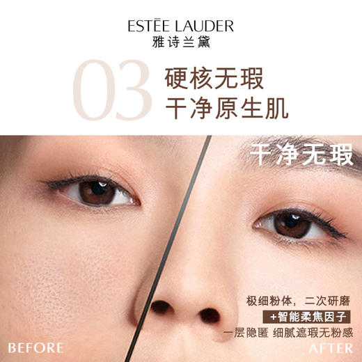 临期特惠99   雅诗兰黛 DW粉底液 15ml （效期26-7） 商品图5