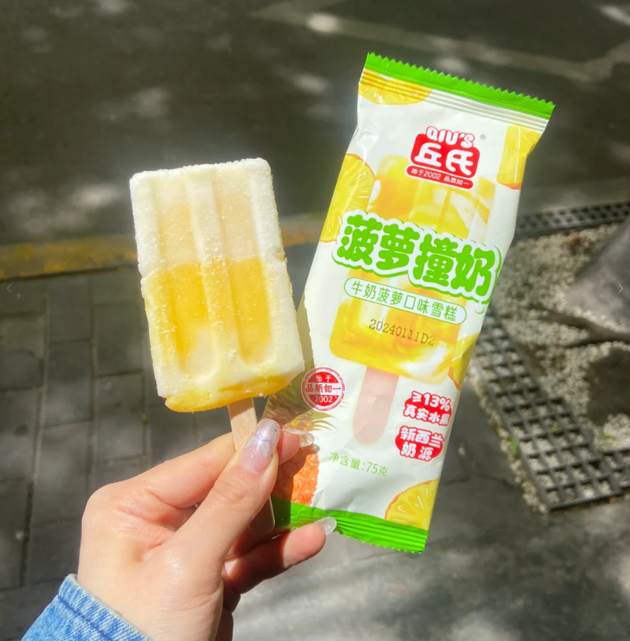 丘氏菠萝撞奶*75g