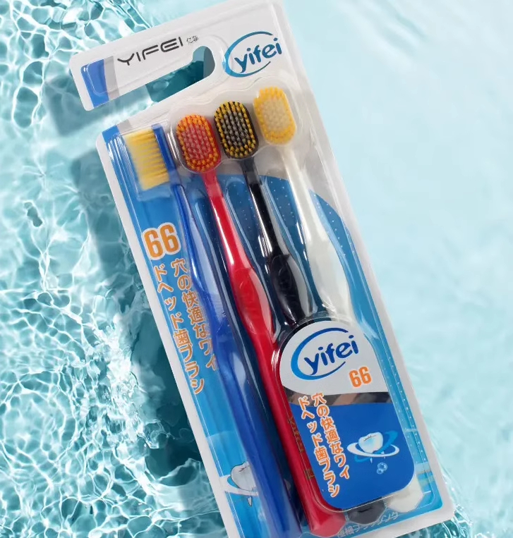 日本yifei亿菲舒适款头牙刷66孔（4支装）