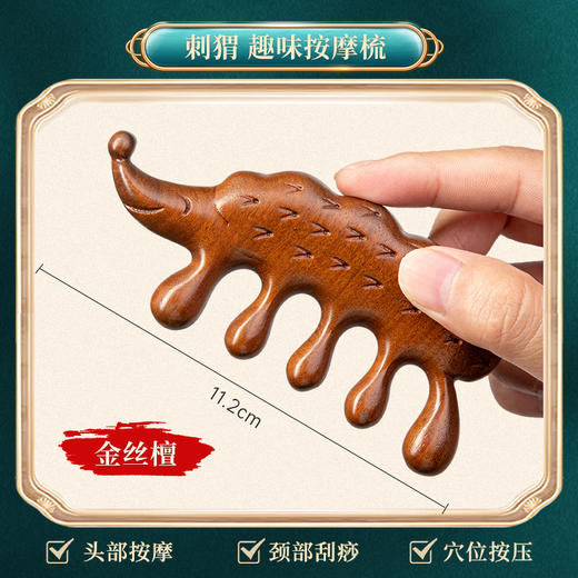 头部经络按摩梳48小时发货 商品图10