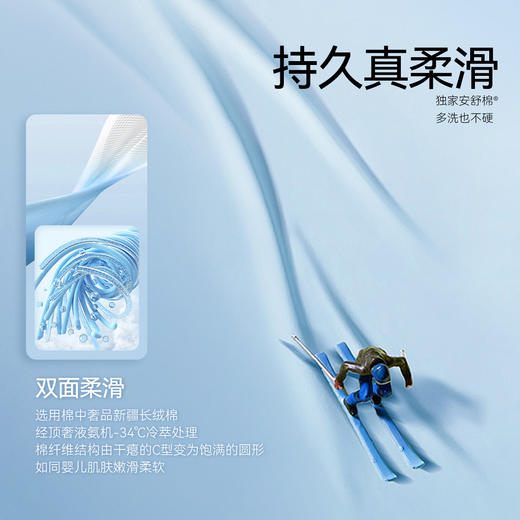 【超舒衣·全棉中裤】安奈儿透气速干柔滑中短裤100%棉新款童装实体店同款AM426700 商品图1