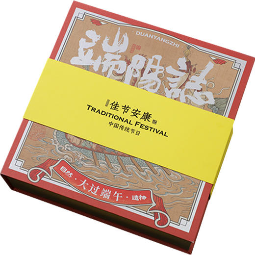 立家端阳志礼盒960g/盒 商品图6
