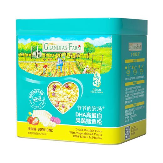 爷爷的农场DHA高蛋白果蔬鳕鱼松50g 商品图1