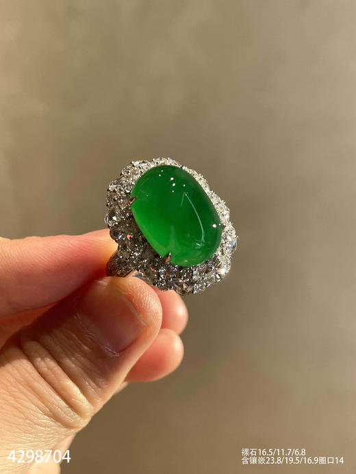 高冰艳绿蛋面戒指&套链两用款【4298704】具体价格微信咨询 商品图2