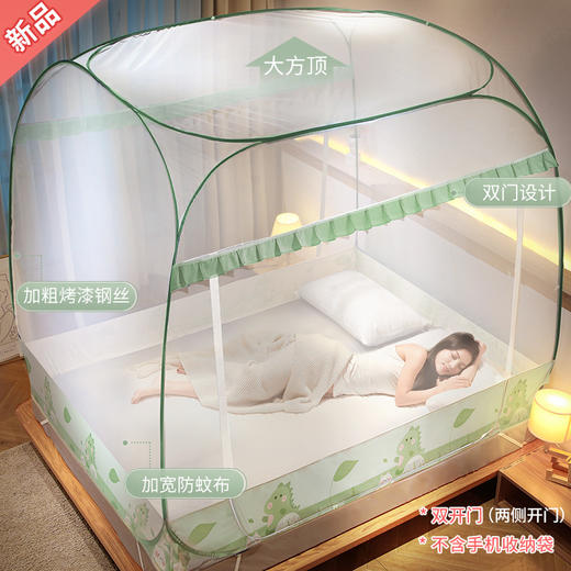 【带质检报告！抗菌防摔，宝妈都在选的大空间蚊帐】免安装蒙古包蚊帐 1.5m防摔a类 方顶拉链加密 1米8床折叠钢丝防蚊蚊帐-QQ 商品图7