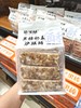 觅可酥黑糖奶盖沙琪玛380g 商品缩略图0