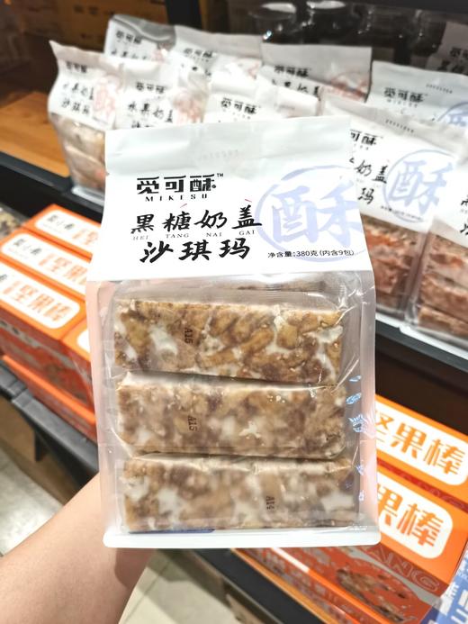 觅可酥黑糖奶盖沙琪玛380g 商品图0