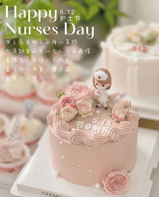网图--【白衣天使鲜花款式】护士节蛋糕蛋糕 商品图0