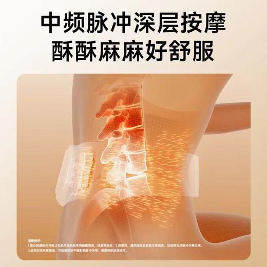 SKG腰部按摩仪W7系列2代龙脊康联名款 商品图3