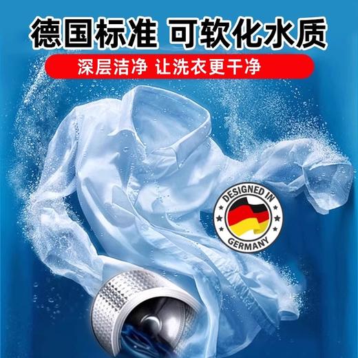 【中欧班列精选】德国欧德曼ordenmann洗衣机清洁泡腾片15g*10颗/袋 NBNA 商品图4