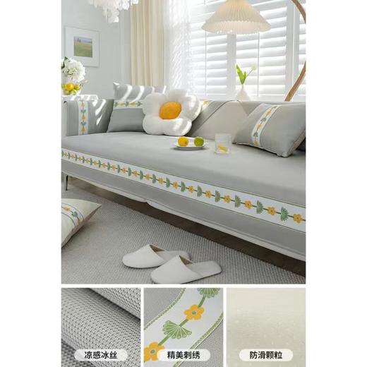 夏天冰丝沙发垫夏季凉席客厅坐垫子防滑通用款冰凉感沙发垫冰丝款_ym 商品图11
