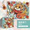 六一特卖礼品【解锁智慧，拓展视野】儿童益智玩具，乐于探索未知；环保材料，守护地球家园；多场景认知，想象力无限；手感体验好，愉悦成长路；新款设计，开启未来之门！ 商品缩略图7