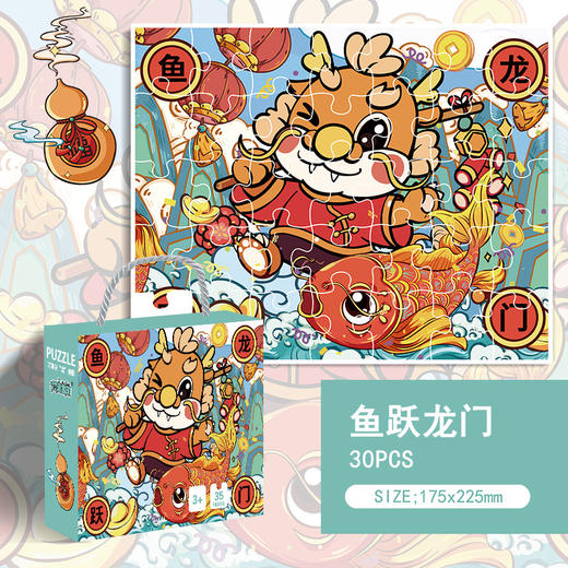 六一特卖礼品【解锁智慧，拓展视野】儿童益智玩具，乐于探索未知；环保材料，守护地球家园；多场景认知，想象力无限；手感体验好，愉悦成长路；新款设计，开启未来之门！ 商品图7