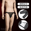 霏慕 男士伪娘可调节隐藏JJ假阴内裤7196 情趣内衣舒适透气 商品缩略图1