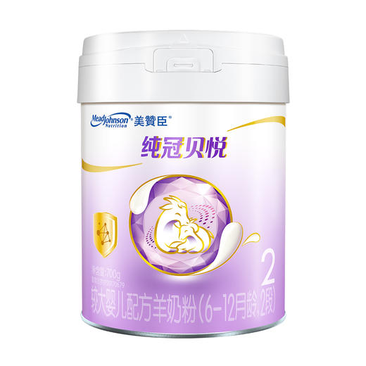 美赞臣纯冠贝悦羊奶粉2段700g 商品图1