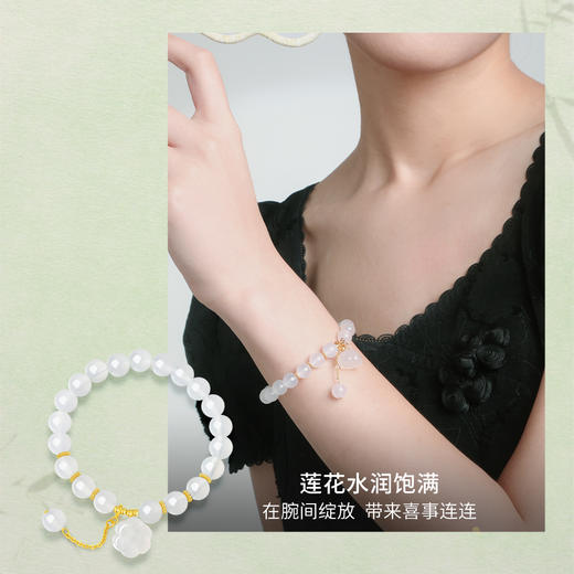 周大生S925银白茶清欢手链莲花玉髓手串清凉盛夏 商品图4