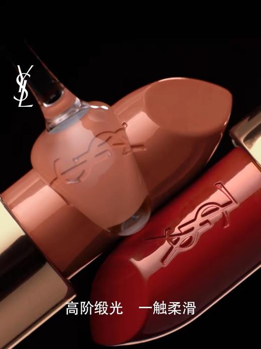 【YSL圣罗兰】B1F 圣罗兰全新方管口红 缎光质地 裸色缪斯NM 商品图0