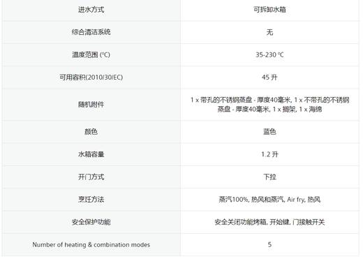 西门子/烤箱/CS6K5R7B2W 商品图1