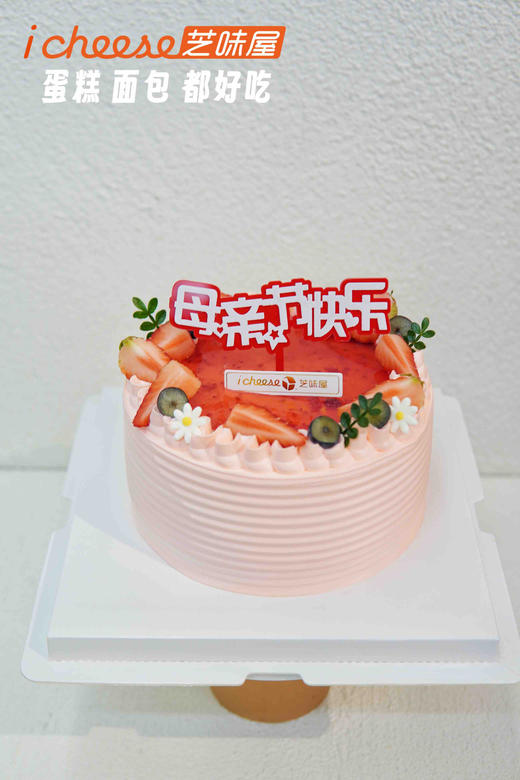 温情相伴（FK45） 商品图0