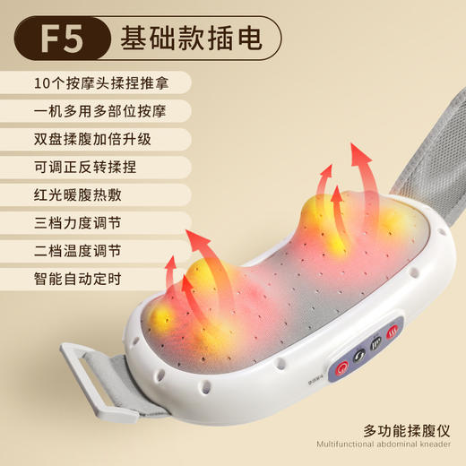 【母亲节好礼！养护一体，唤醒胃动力！】砭石揉腹按摩仪 腹部按摩器 揉肚子神器 全自动揉捏 加热腰部按摩腰带-QQ 商品图14