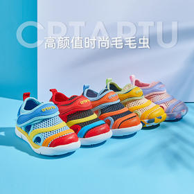 【毛毛虫凉鞋（1-6岁）】卡特兔毛毛虫童鞋小童软底凉鞋机能鞋透气夏婴儿鞋软底宝宝学步鞋 XBF3