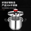   雅特莱福旋钮盖304钢压力锅5升 商品缩略图3