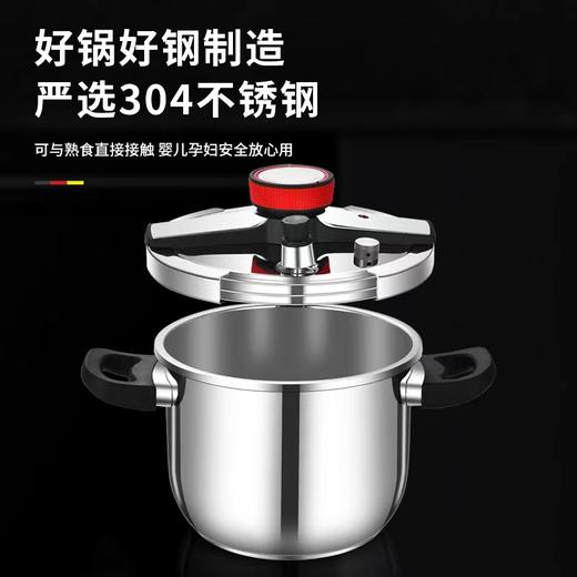   雅特莱福旋钮盖304钢压力锅5升 商品图3