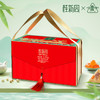 【端阳尚品】端午家乡粽 送礼首选 专款高档好礼 限时专享价 商品缩略图2