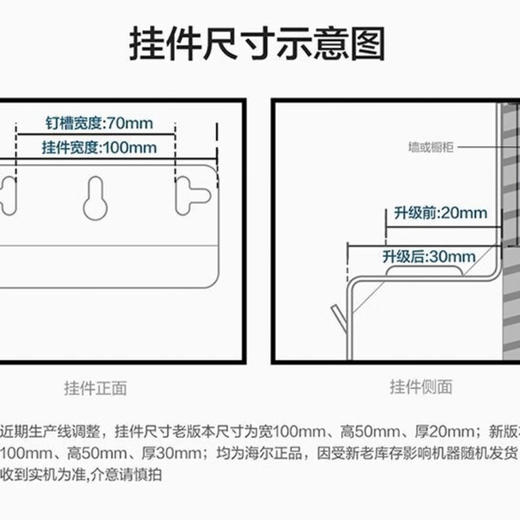 海尔JSQ22-12DN1燃气热水器变频四季恒温WiFi水汽双调智能防冻12升 商品图7
