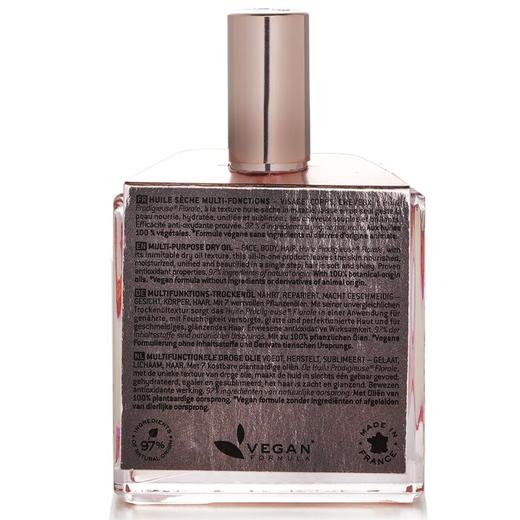 欧树 - 小粉油抗自由基强韧抚纹提亮面部精华油 多用途干性油（面部、身体、头发） 商品图1