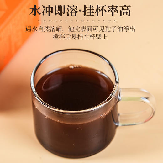 ² 199元/6盒【破壁灵芝孢子粉礼盒装】粉质细腻 独立包装 HM02-CRMM-BP 商品图2