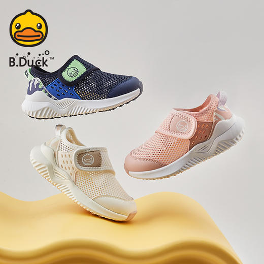 B.Duck小黄鸭童鞋夏季运动鞋26-30 B1586836 商品图0